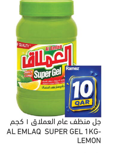 Lemon available at Aswaq Ramez in Qatar - Al Rayyan