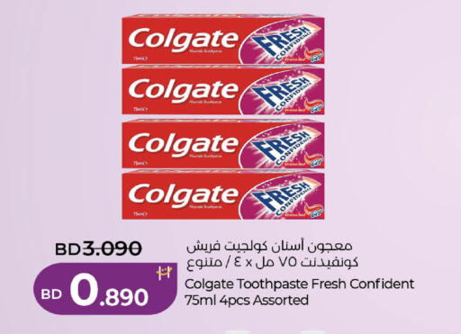 available at LuLu Hypermarket in Bahrain