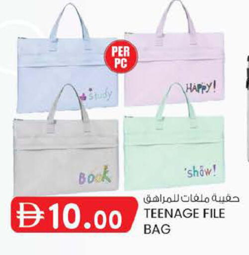 available at ك. الم. للتجارة in الإمارات العربية المتحدة , الامارات - دبي