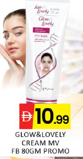 available at المدينة in الإمارات العربية المتحدة , الامارات - رَأْس ٱلْخَيْمَة