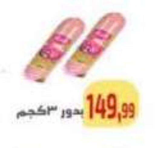 available at مؤسسة ايهاب البرنس in Egypt - القاهرة