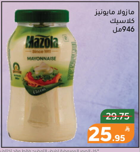 Apple available at Green Apple Market in KSA, Saudi Arabia, Saudi - Al Hasa