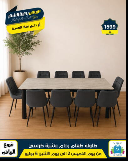 available at Al Hussain Top Up in KSA, Saudi Arabia, Saudi - Riyadh