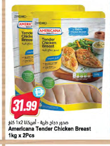 available at Almaya Supermarkets in UAE - Dubai