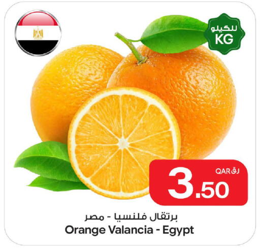 Orange from Valancia Egypt available at Bin Dawood Market in Qatar - Doha