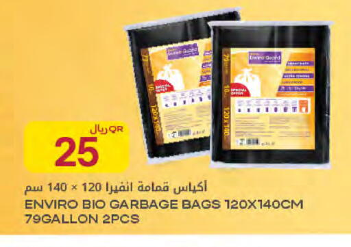 available at Al Meera in Qatar - Al-Shahaniya