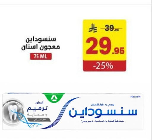 available at Ala Kaifak in KSA, Saudi Arabia, Saudi - Dammam