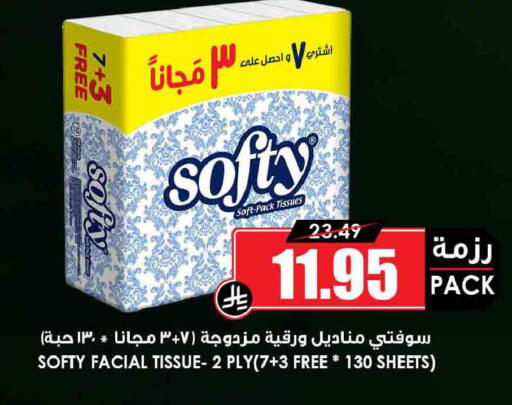 available at أسواق النخبة in مملكة العربية السعودية, السعودية, سعودية - جدة