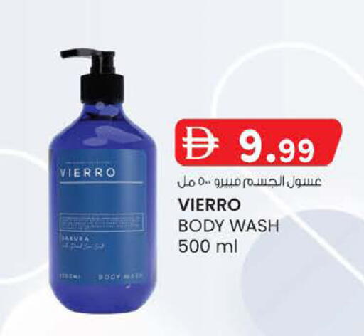 available at ك. الم. للتجارة in الإمارات العربية المتحدة , الامارات - دبي