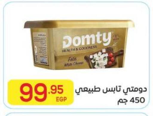 available at El Mahallawy Market  in Egypt - Cairo