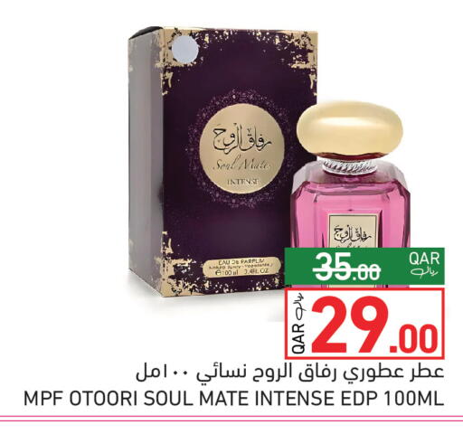 available at Aswaq Ramez in Qatar - Al Rayyan