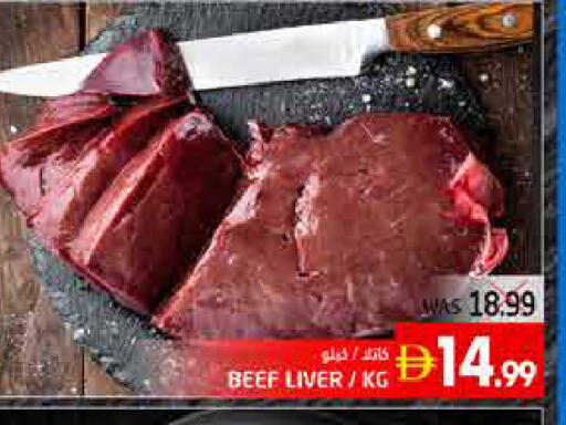 available at Pasons Hypermarket in UAE - Fujairah