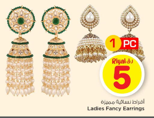 available at Mark & Save  in Qatar - Al Daayen