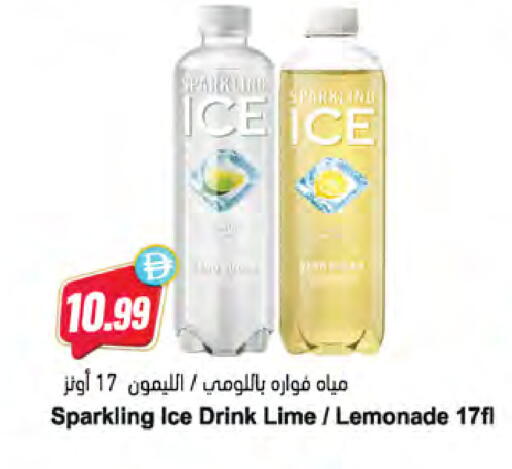 available at Almaya Supermarkets in UAE - Dubai