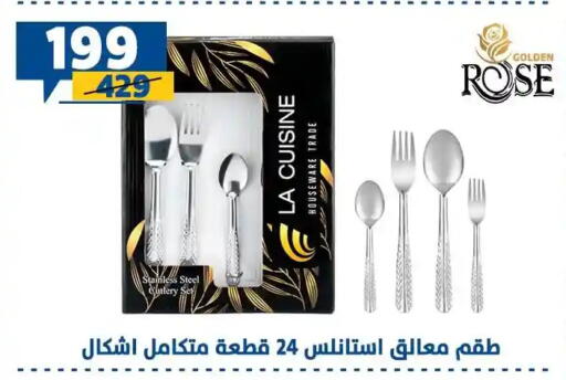 available at Shaheen Center in Egypt - Cairo