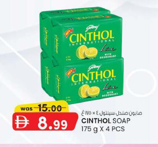 available at ك. الم. للتجارة in الإمارات العربية المتحدة , الامارات - دبي