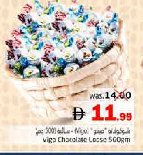 available at Pasons Hypermarket in UAE - Fujairah