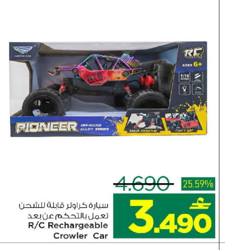 available at مارك & سايف in عُمان - مسقط‎
