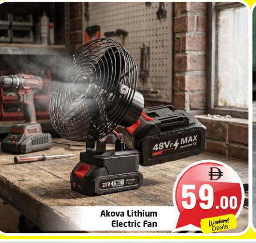 available at Pasons Hypermarket in UAE - Sharjah / Ajman