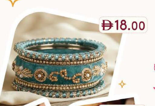 available at ك. إم. هايبرماركت in الإمارات العربية المتحدة , الامارات - ٱلْعَيْن‎
