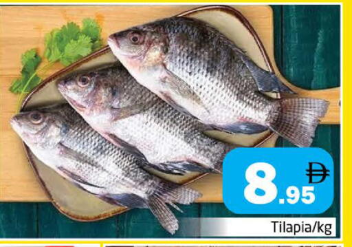 available at Pasons Hypermarket in UAE - Sharjah / Ajman