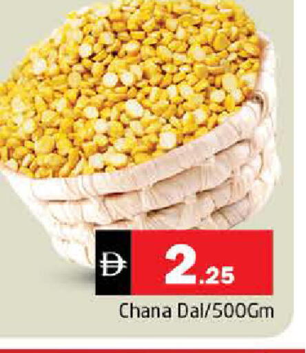 available at Pasons Hypermarket in UAE - Sharjah / Ajman