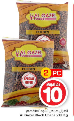 available at Mark & Save  in Qatar - Al Rayyan