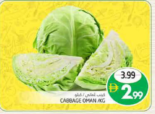 Cabbage from Oman available at Pasons Hypermarket in UAE - Fujairah