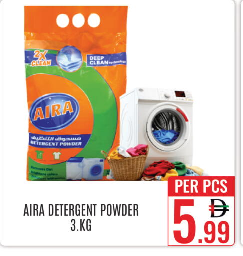 available at DAY STAR DEPARTMENT STORE.L.LC in UAE - Dubai