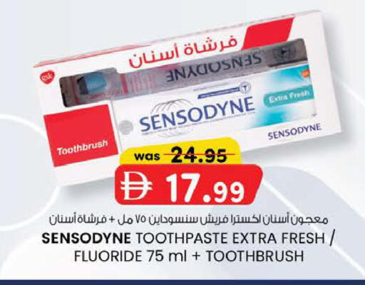 available at K M Trading  in UAE - Fujairah
