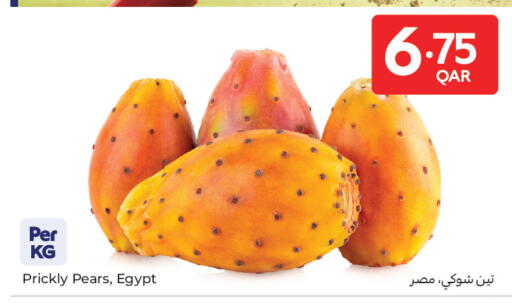 from Egypt available at كارفور in قطر - أم صلال