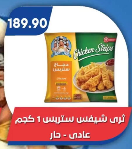 available at Bassem Market in Egypt - Cairo