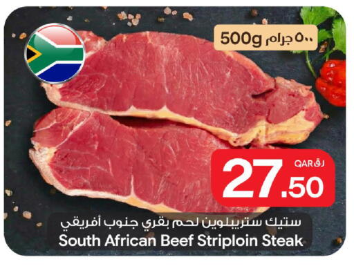 available at Bin Dawood Market in Qatar - Doha