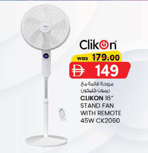 available at K M Trading  in UAE - Abu Dhabi