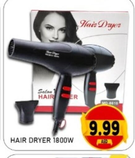 available at GREEN GIFT DEPARTMENT STORE in UAE - Abu Dhabi
