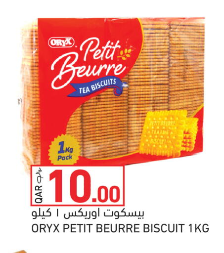available at Aswaq Ramez in Qatar - Al Rayyan