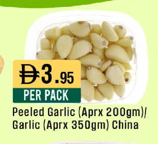 Garlic from China available at ويست زون سوبرماركت in الإمارات العربية المتحدة , الامارات - أبو ظبي