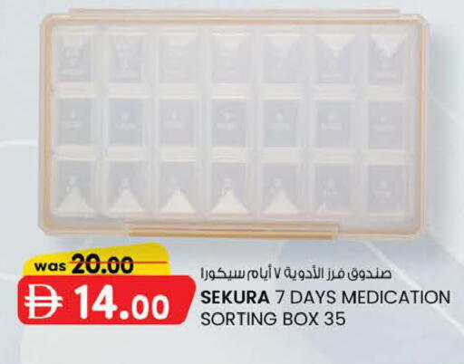 available at K M Trading  in UAE - Fujairah