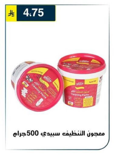 available at Al Hussain Top Up in KSA, Saudi Arabia, Saudi - Riyadh
