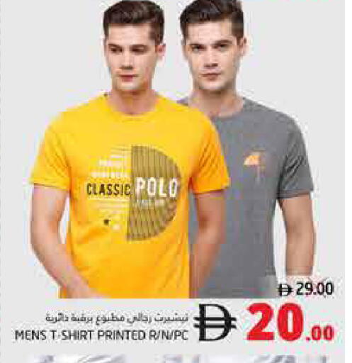 available at Pasons Hypermarket in UAE - Fujairah