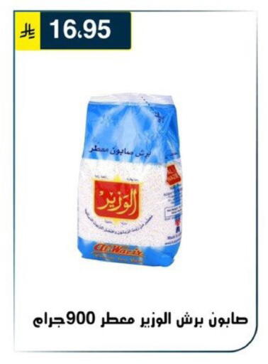 available at Al Hussain Top Up in KSA, Saudi Arabia, Saudi - Riyadh
