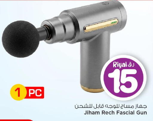 available at Mark & Save  in Qatar - Doha