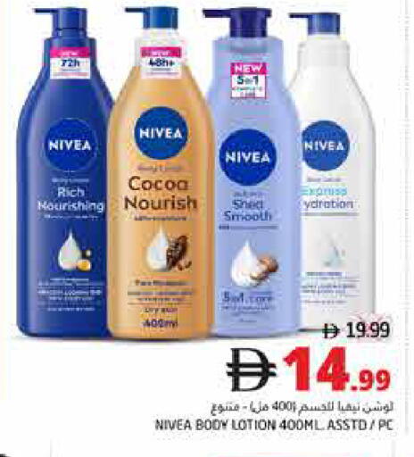 available at Pasons Hypermarket in UAE - Fujairah