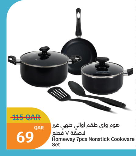 available at سيتي هايبرماركت in قطر - أم صلال
