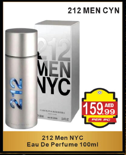 available at براند فيليج أوتليت in الإمارات العربية المتحدة , الامارات - دبي