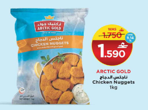 available at MARK & SAVE in Oman - Muscat