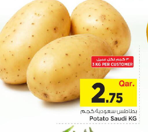 Potato from Saudi Arabia available at Mark & Save  in Qatar - Doha