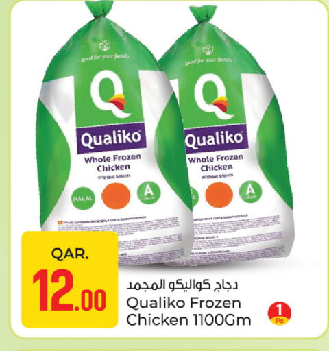 available at باريس هايبرماركت in قطر - أم صلال