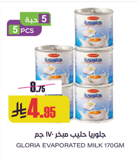 available at Sapt in KSA, Saudi Arabia, Saudi - Buraidah