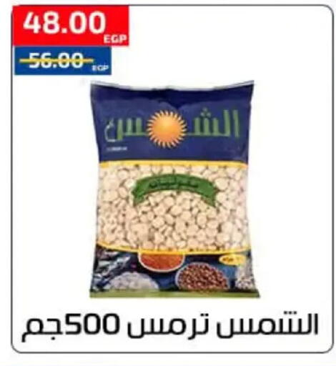 available at Al-Allaf Market in Egypt - Cairo